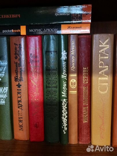 Книги разные классика домашняя библиотека