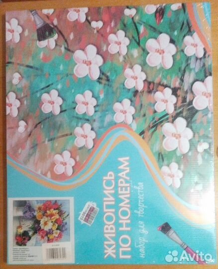 Картина по номерам для творчества