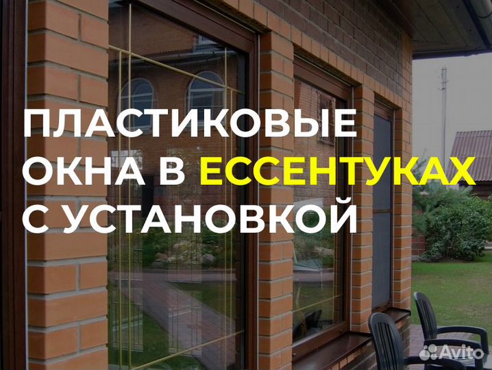 Окна от производителя