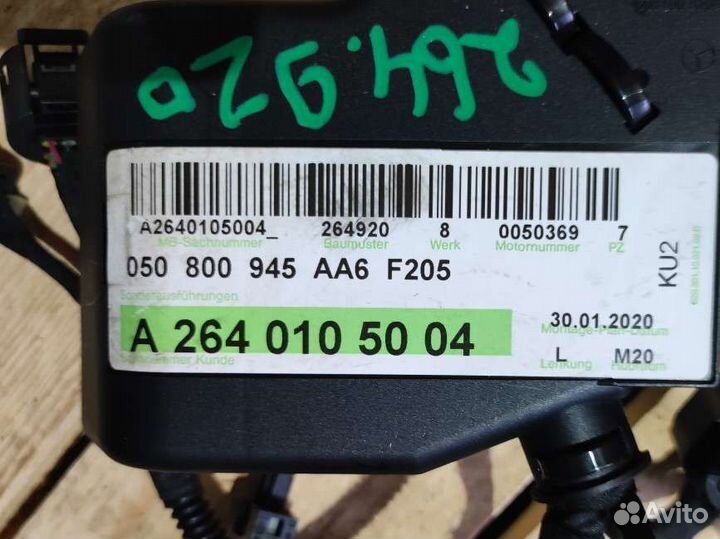 Проводка двс на Mercedes M264920