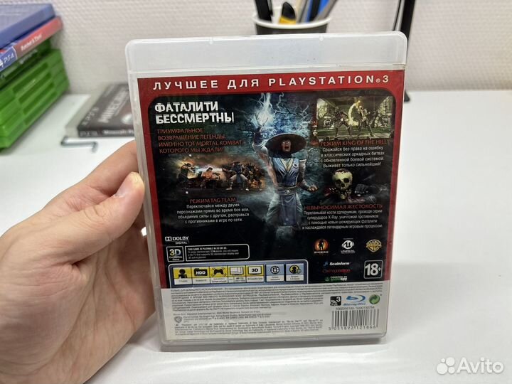 Mortal combat ps3 диск