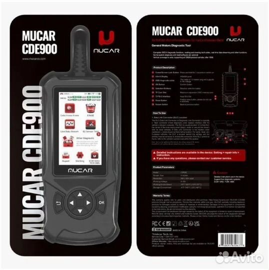 Сканер диагностический Mucar CDE900 OBD2 для авто