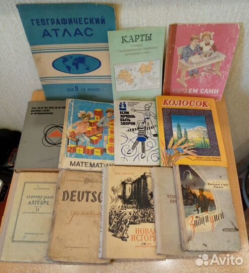 Книги по образованию.учебники.СССР