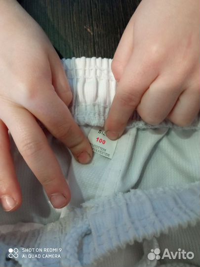 Форма для тхэквондо