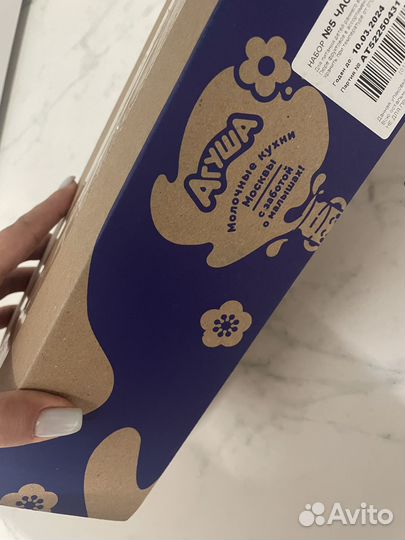 Детское питание