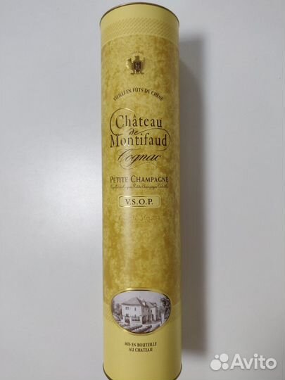 Бутылка из-под коньяка Chateau de Montifaud
