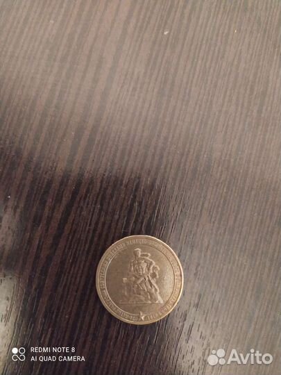 Советские монеты СССР