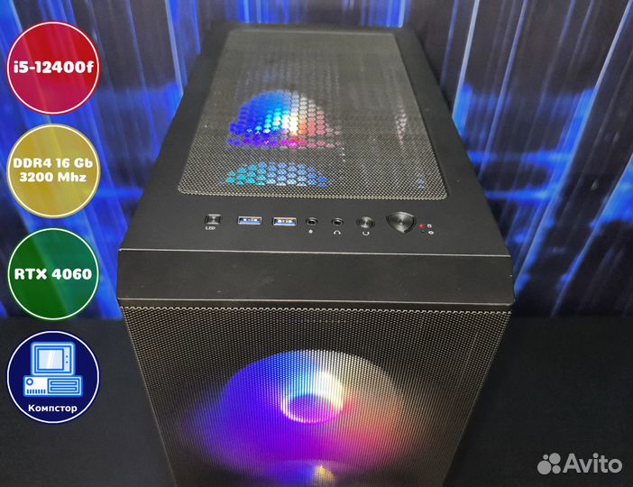 Мощный игровой i5-RTX4060-16DDR4-WVY0217485693-H610
