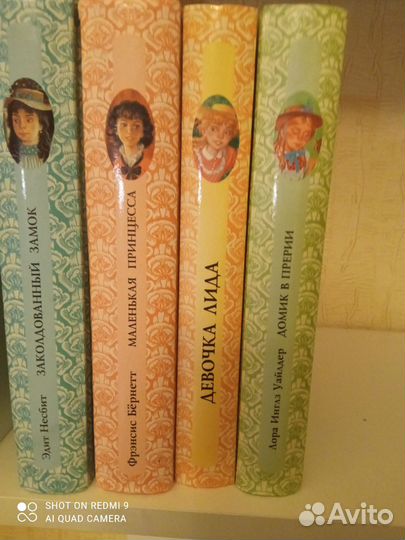 Букинистика 