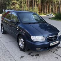 Hyundai Trajet 2.0 MT, 2006, 356 800 км, с пробегом, цена 500 000 руб.