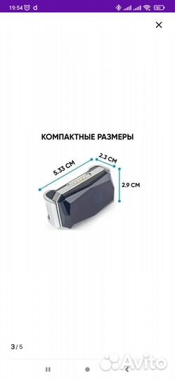 Gps ошейник для кошек и собак