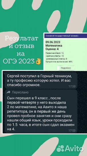 Репетитор по математике огэ