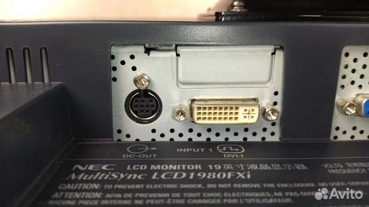 Монитор ЖК NEC MultiSync LCD1980FXi, б/у