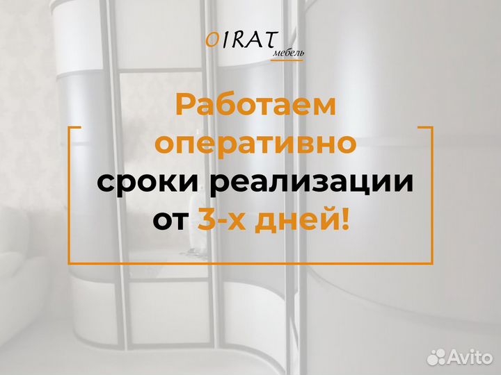 Шкаф купе на заказ