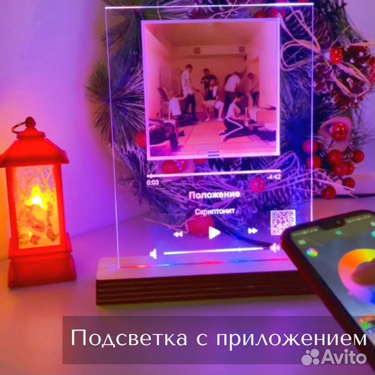 Подарок на День рождение