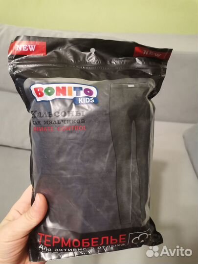 Термобелье на мальчика