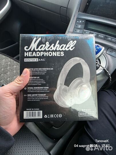 Беспроводные наушники маршал