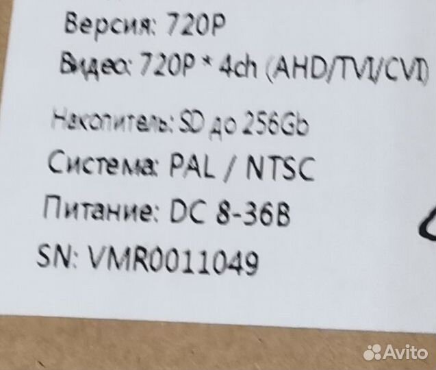 Видеорегистратор транспортный