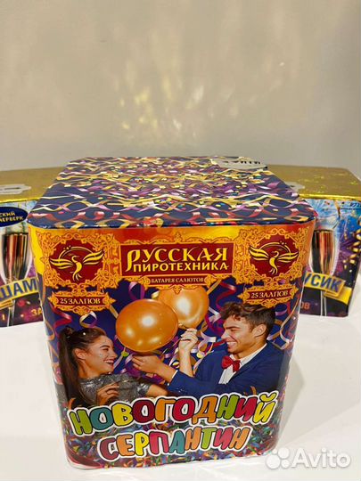 Салюты и фейерверки