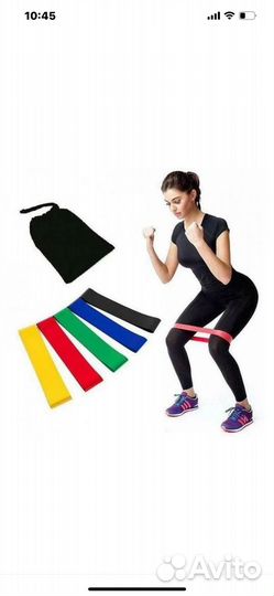 Набор для фитнеса резинки 5 шт