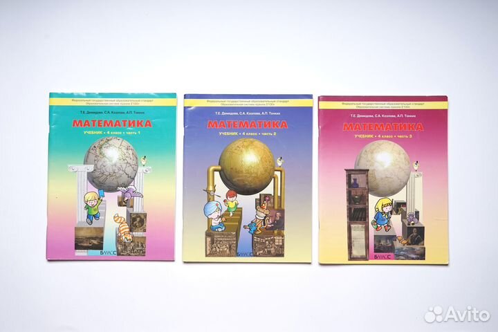 Школьные учебники по математике, химии и др