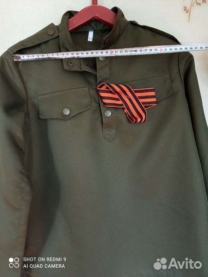 Гимнастерка детская