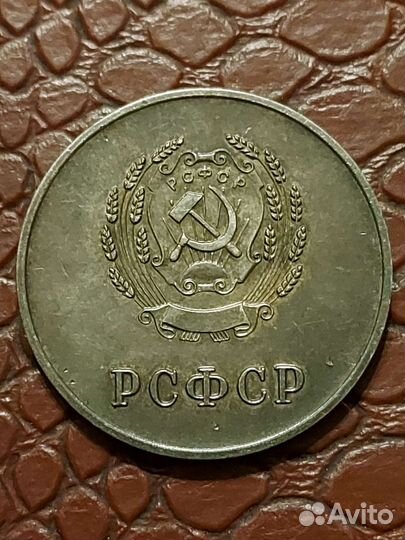 Медаль школьная серебро РСФСР патина состояние
