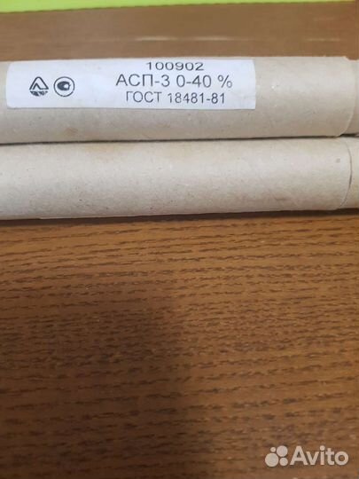 Спиртометр набор бытовой