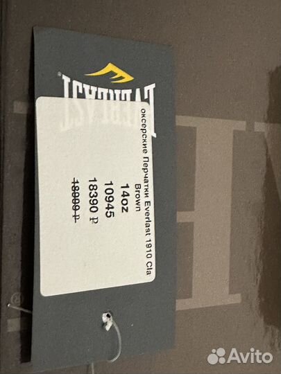 Боксерские перчатки everlast 14 oz