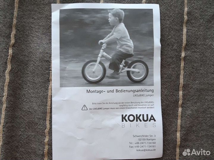 Лыжи для любого беговела