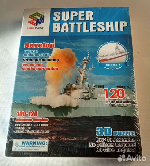 Объёмный 3D пазл super battleship