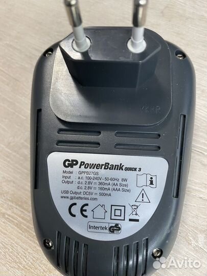 Зарядное устройство