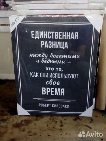 Картина Мост 90х50