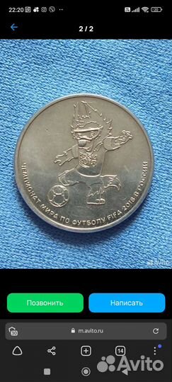 Юбилейные монеты