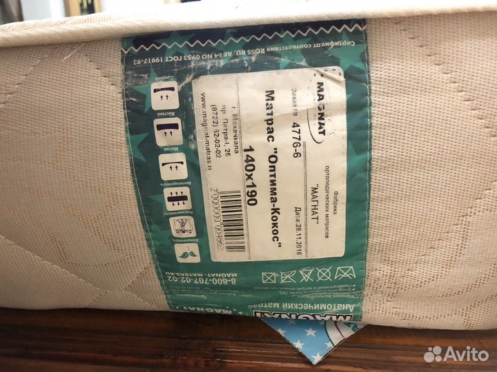 Кровать двухспальная с матрасом