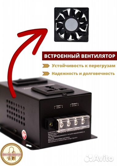 Тэн 4,5 квт регулятор 5квт для дистилятора