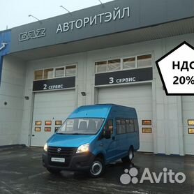 ГАЗ ГАЗель Next 2.7 МТ, 2020, 50 км