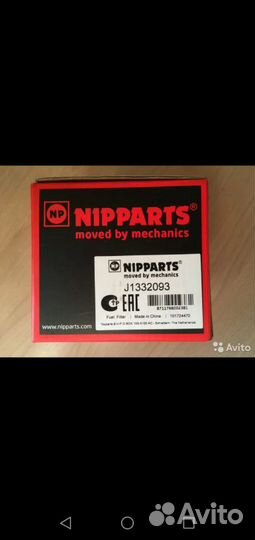 Фильтр топливный для Тойота Toyota