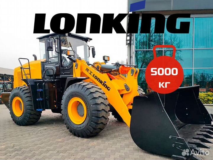 Фронтальный погрузчик Lonking CDM853, 2024