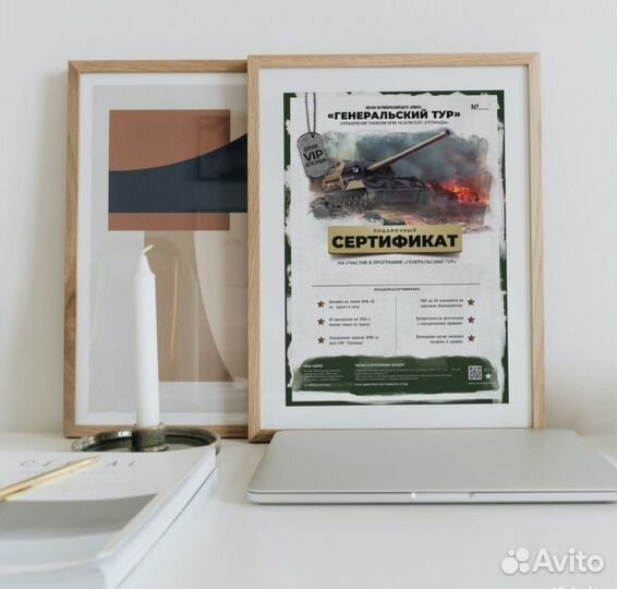 Сертификат на катание на танке