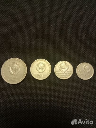 Юбилейные монеты СССР