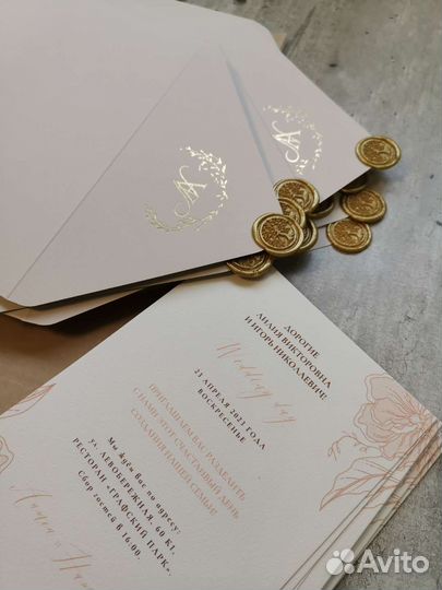 Свадебные приглашения ручной работы
