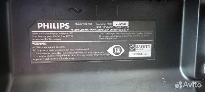 Монитор philips 24 дюйма