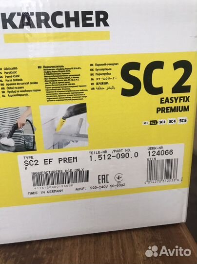 Парошвабра