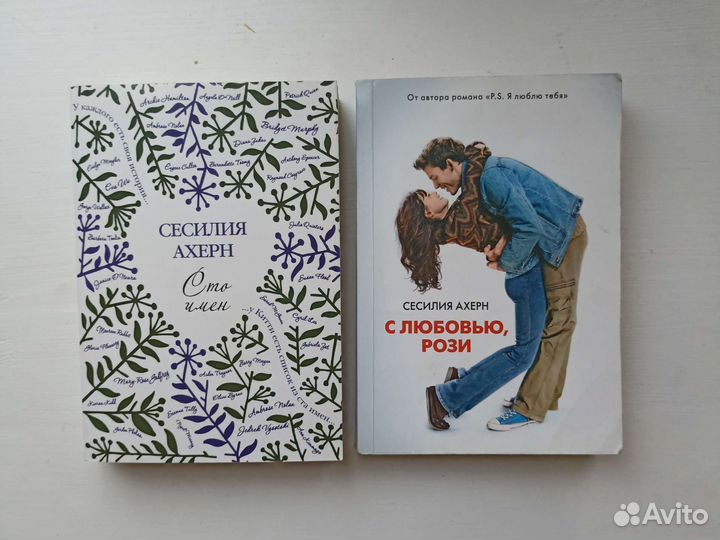 Книги для детей и подростков б/у