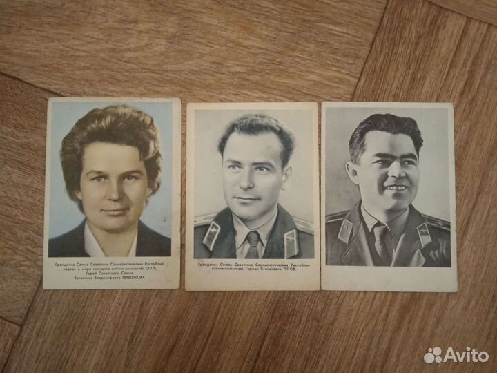 Открытки космонавтов Терешкова и др.наборы городов