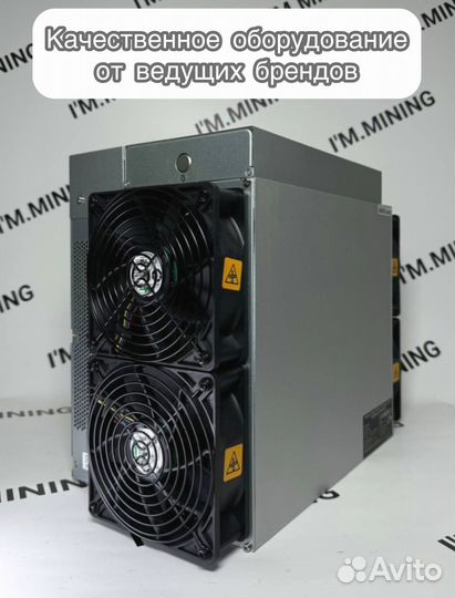 Antminer L7 9050mgh в наличии
