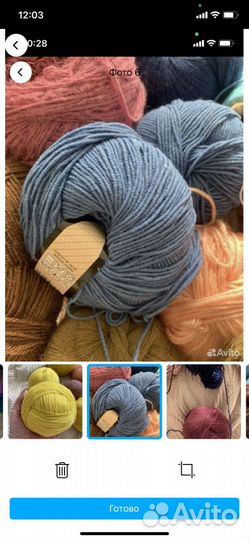 Пряжа пакетом