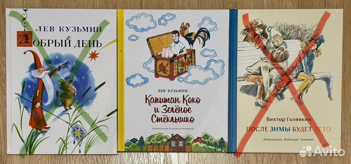 Детские книги