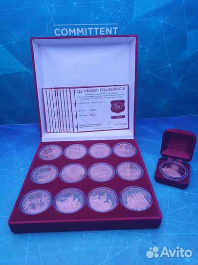 Набор монет